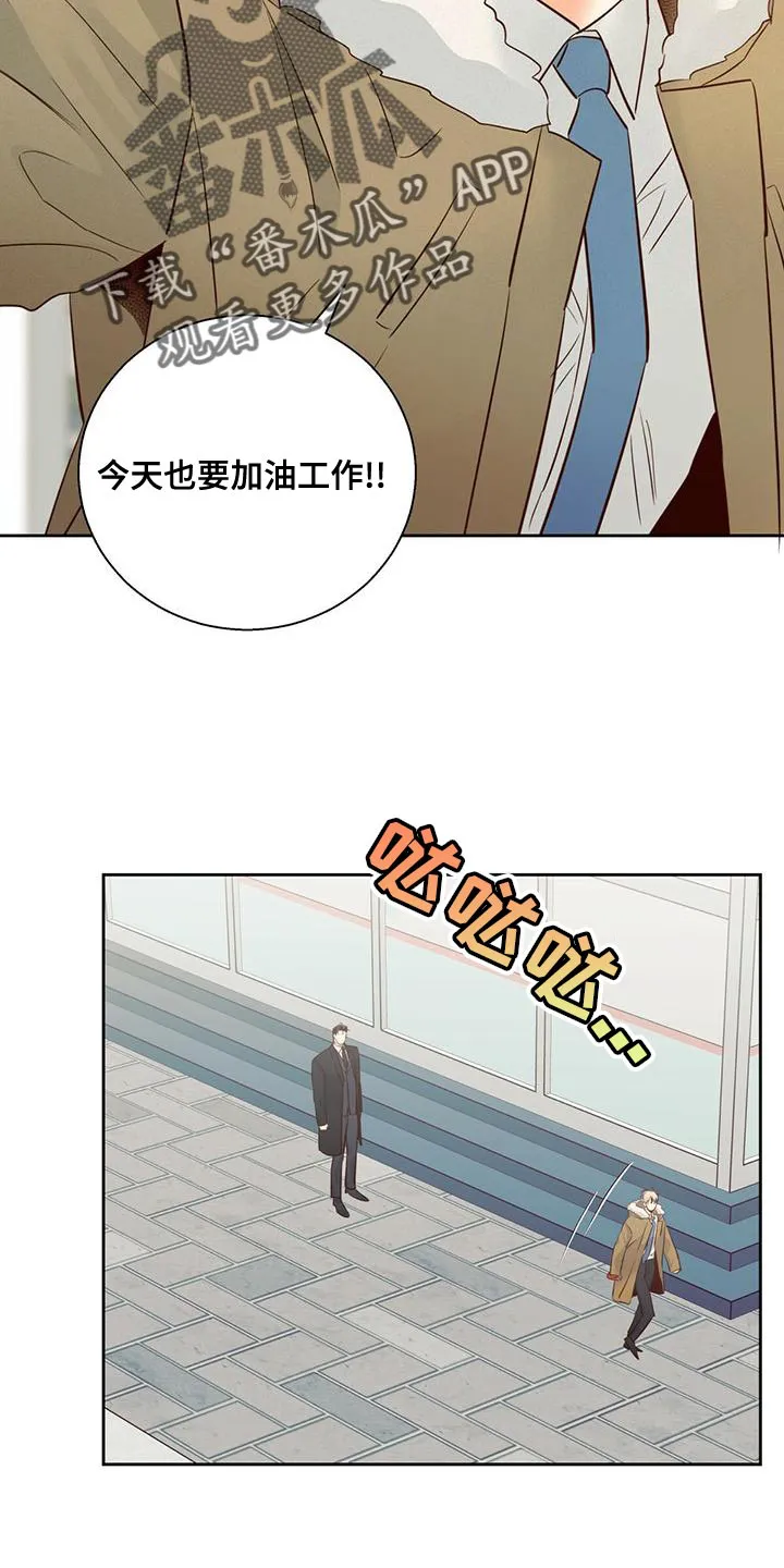 危险便利店漫画英语漫画,第165章：【第二季】繁忙的工作25图