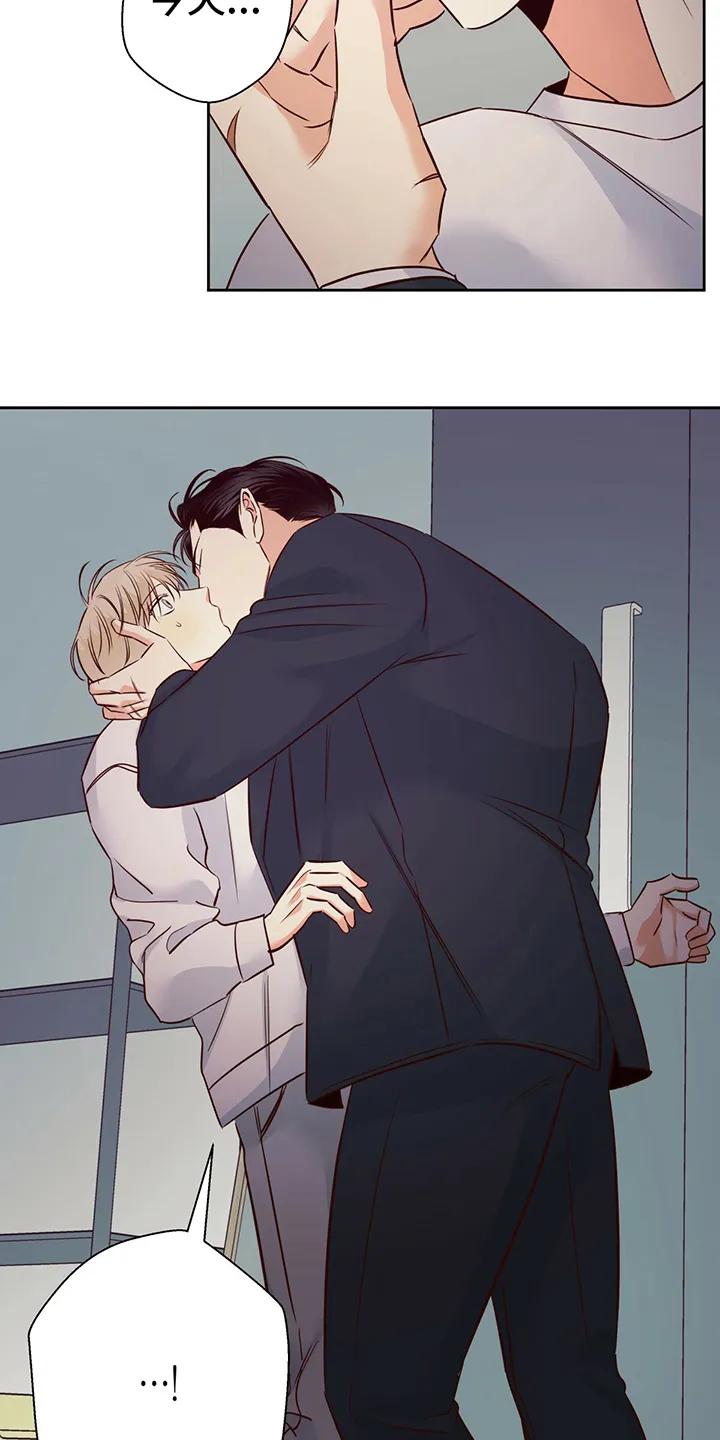 危险便利店 免费漫画漫画,第110章：【第二季】不一样27图