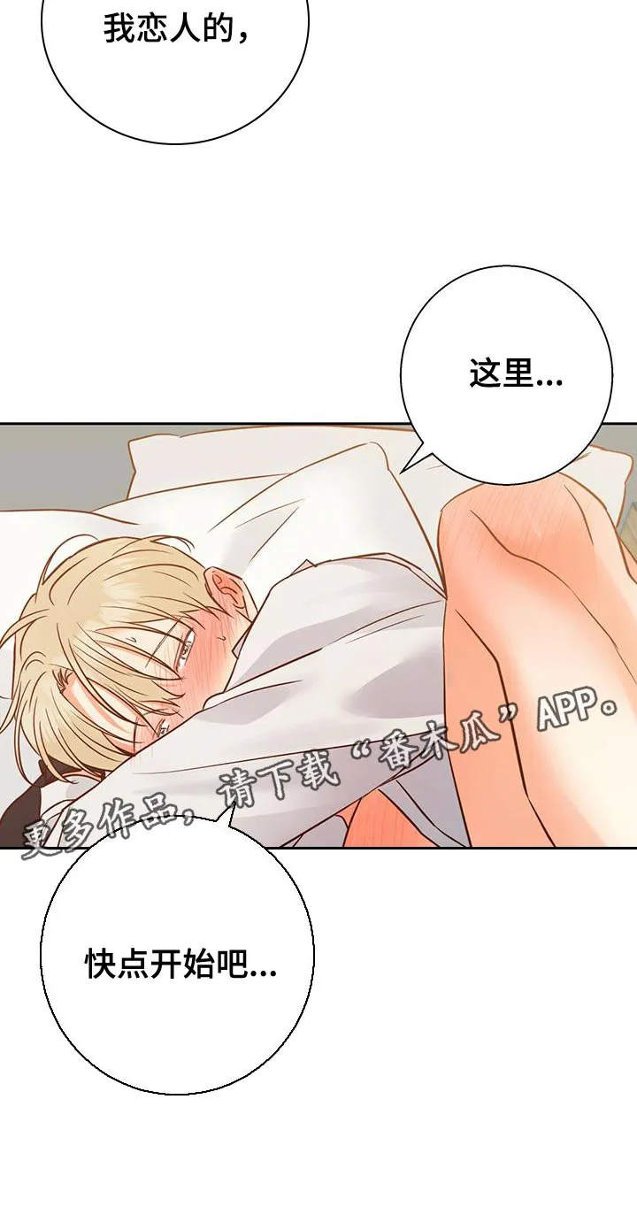 危险便利店漫画免费下拉式漫画,第161章：【第三季】一周都没办法去上班19图