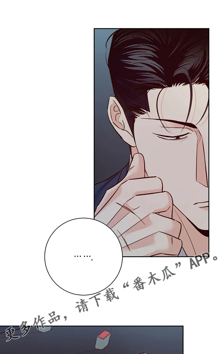 危险便利店名字漫画,第117章：【番外】第二次1图
