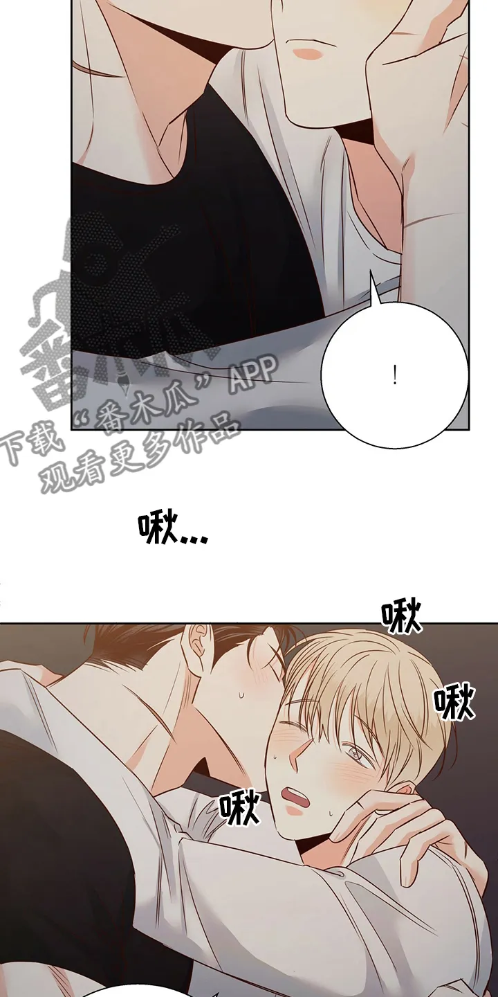 危险便利店漫画免费阅读无删减漫画,第106章：【第二季】还是我来吧15图