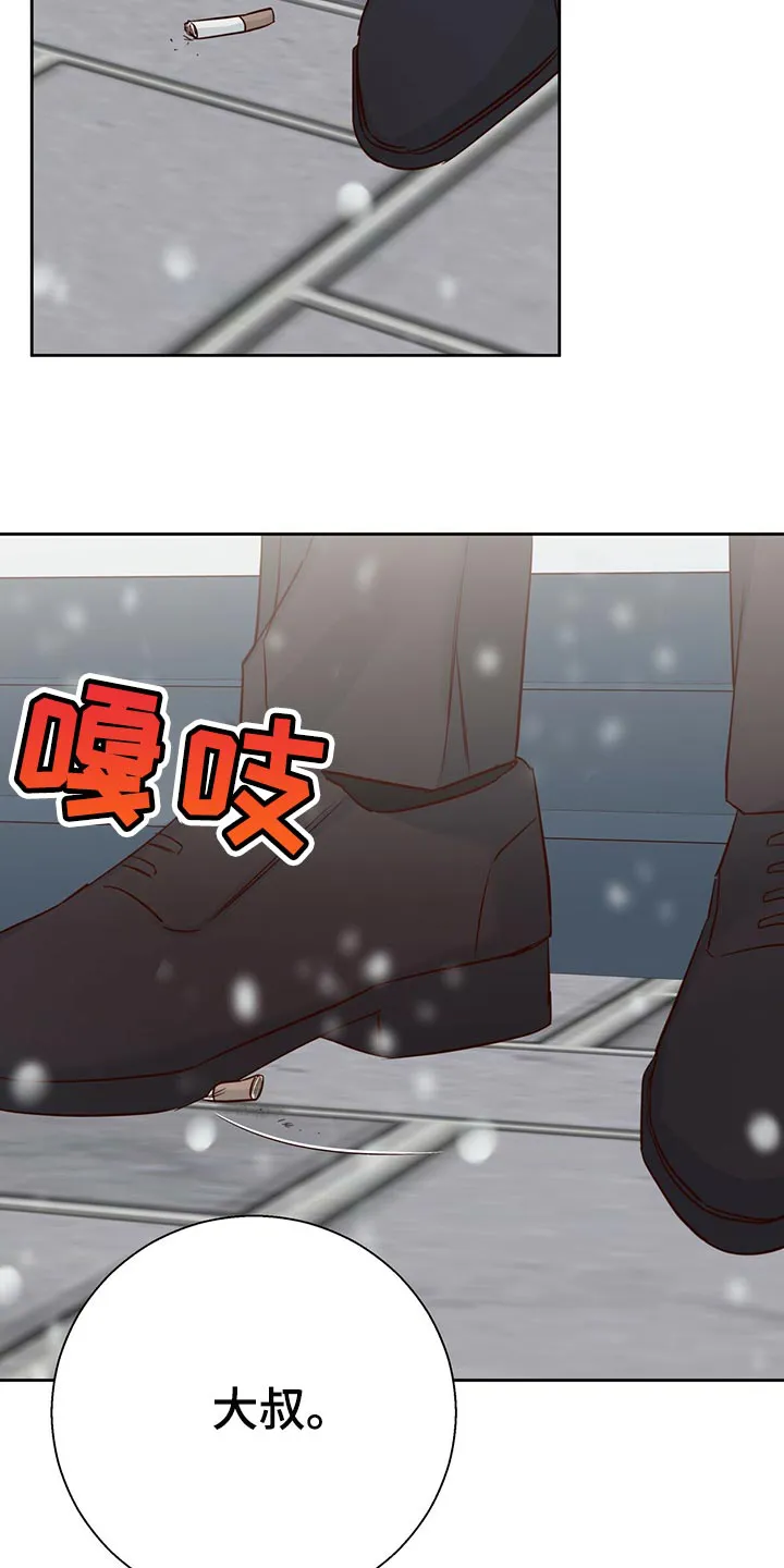 危险便利店漫画无遮挡漫画,第155章：【第三季】我在等人25图