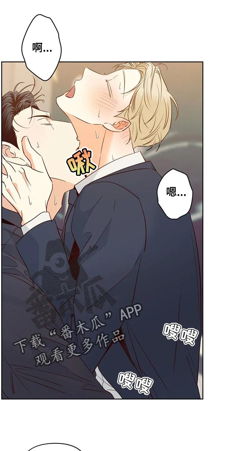 危险便利店漫画免费下拉式漫画,第173章：【第三季】本性难移10图