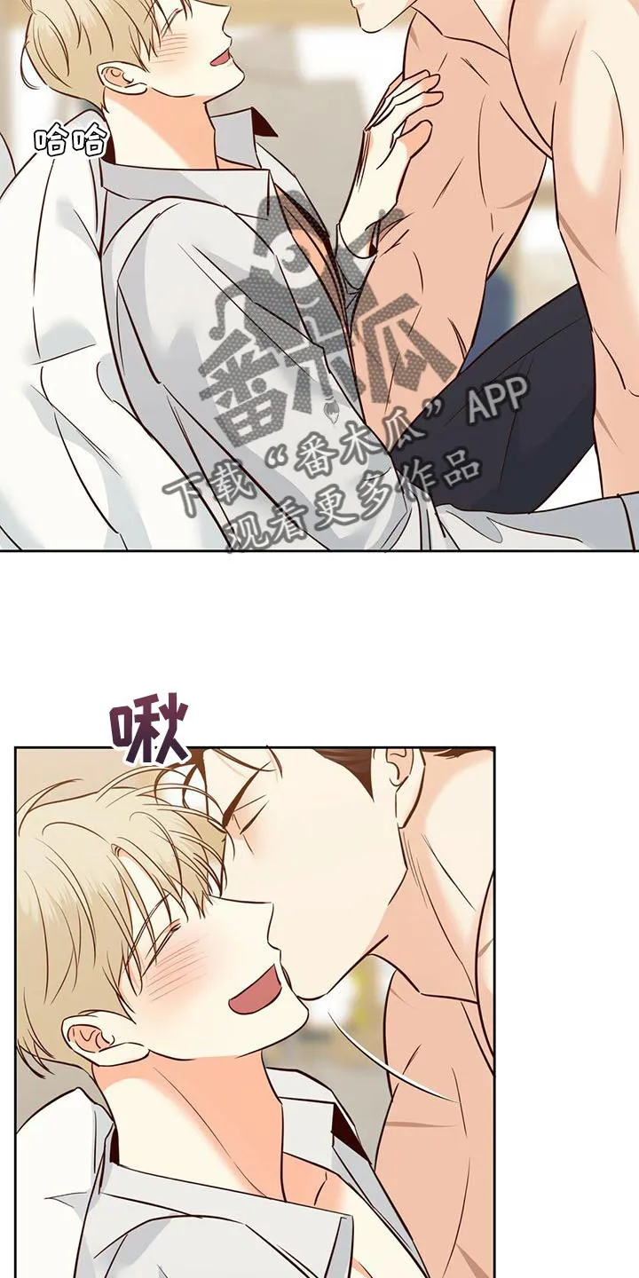 危险便利店漫画英语漫画,第160章：【第三季】内心畅快21图