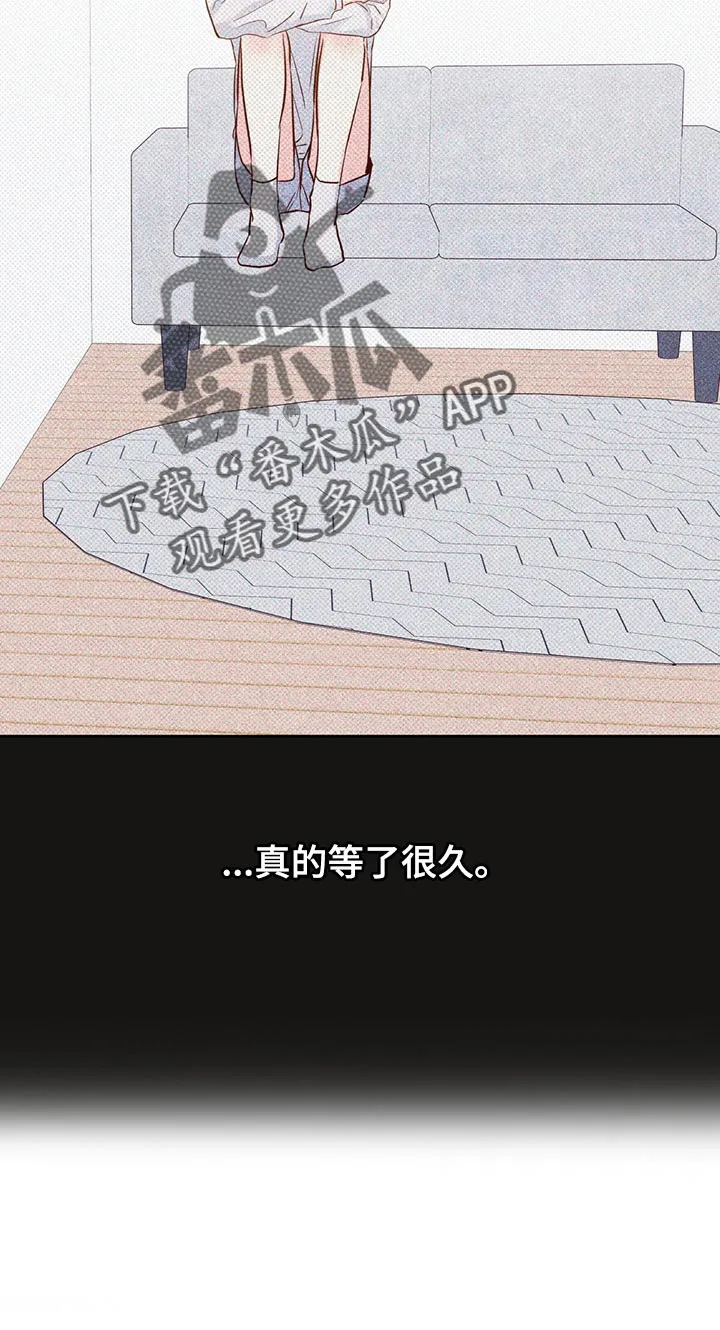 危险便利店名字漫画,第135章：【第三季】有话跟你说10图