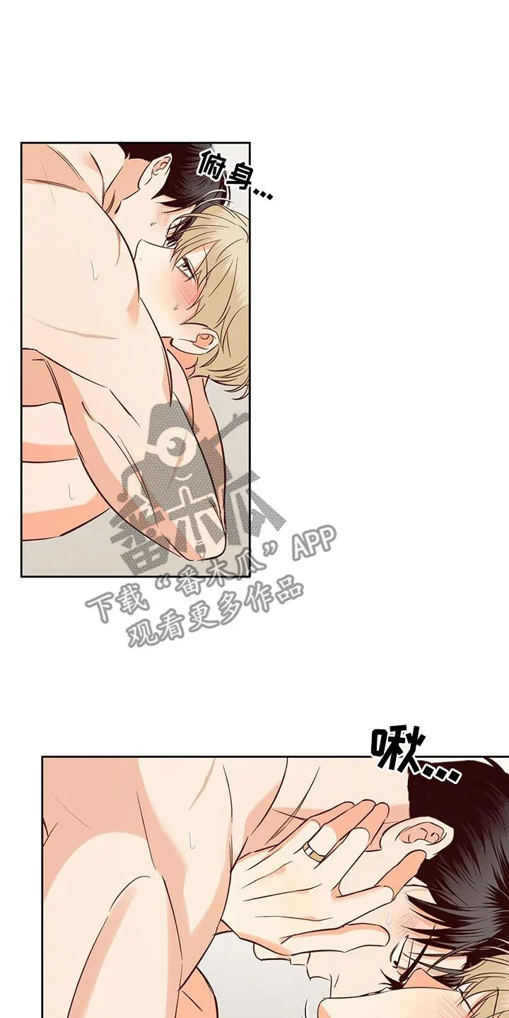 危险便利店漫画漫画,第184章：【第四季】不是变态20图