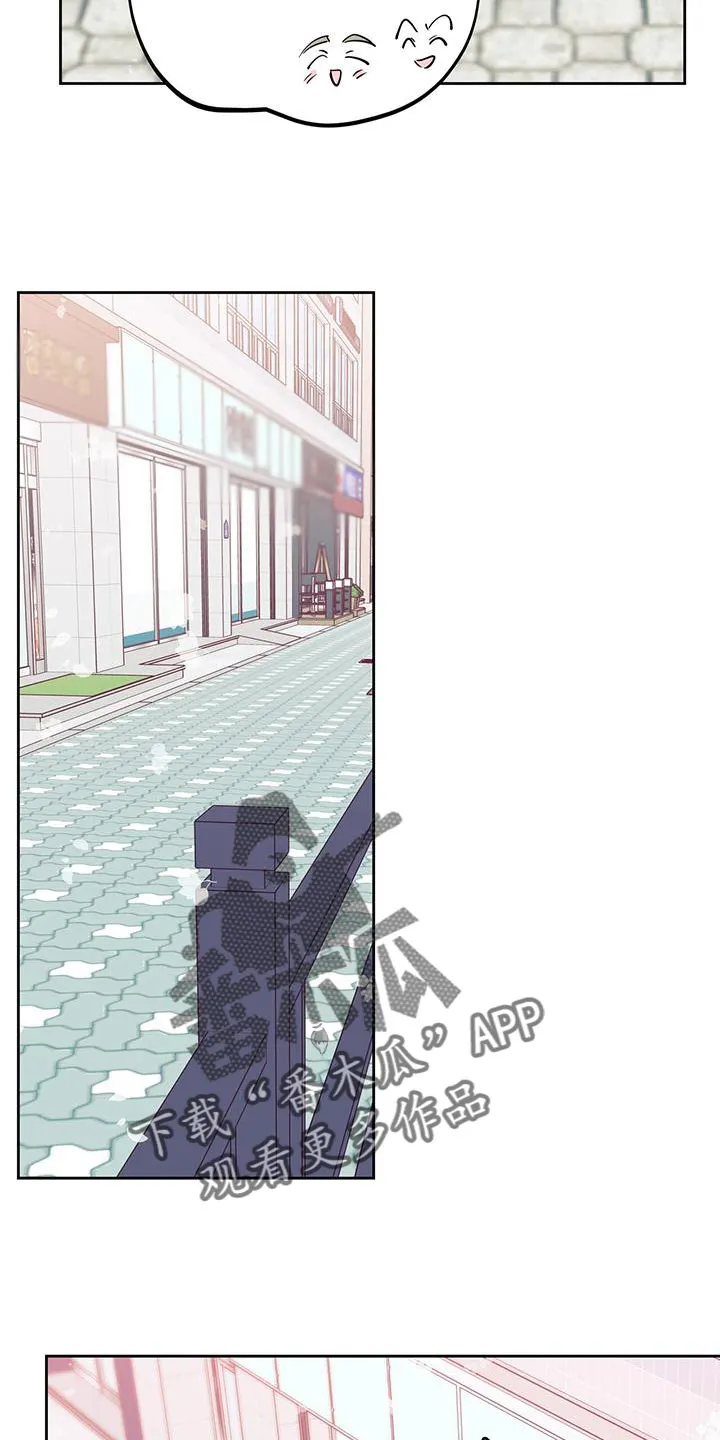 危险便利店漫画无遮挡漫画,第174章：【第三季】天气真好23图