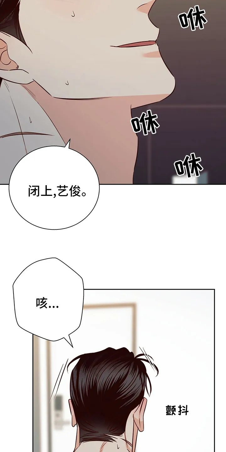 危险便利店漫画漫画,第107章：【第二季】期待11图