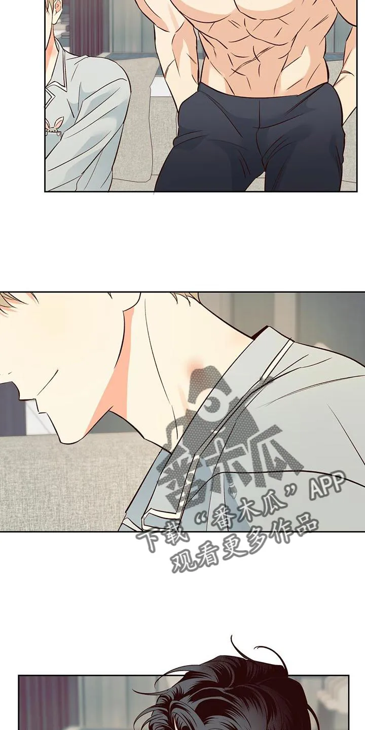 危险便利店漫画版漫画,第178章：【第四季】膝枕12图