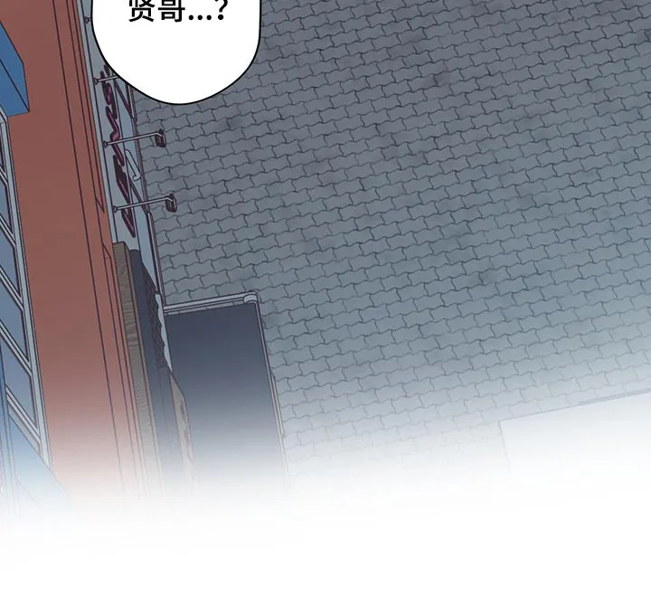 危险便利店漫画免费下拉式漫画,第121章：【第三季】作为朋友有些难过22图