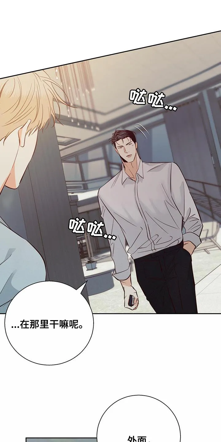 危险便利店漫画英语漫画,第176章：【第三季】打火机7图