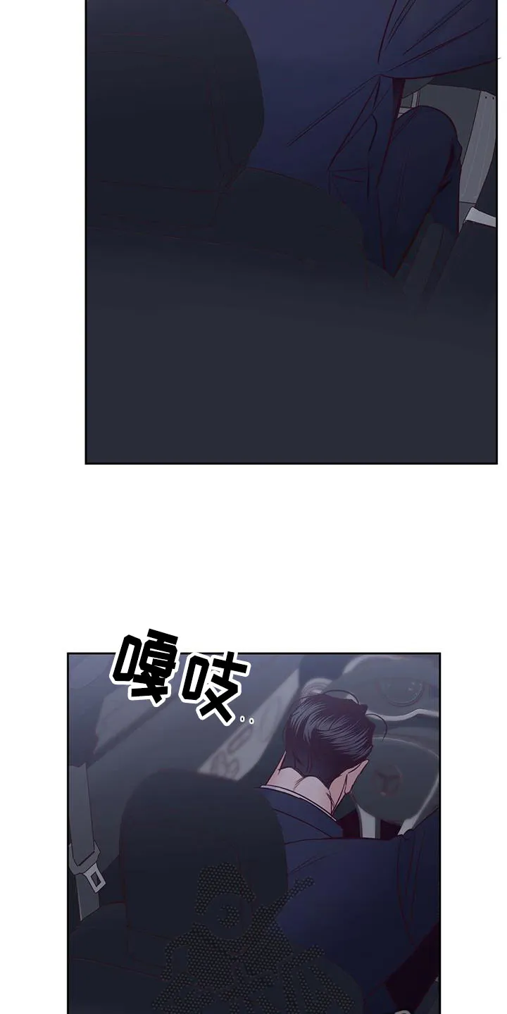 危险便利店漫画漫画,第150章：【第三季】白痴28图