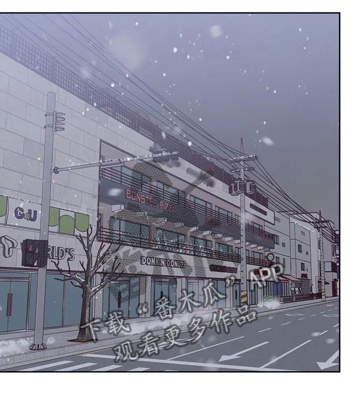 危险便利店漫画版漫画,第149章：【第三季】重新开始19图