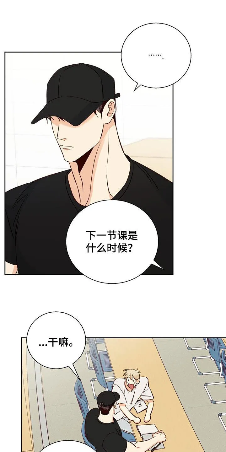 危险便利店漫画免费下拉式漫画,第186章：【第四季】梦境25图
