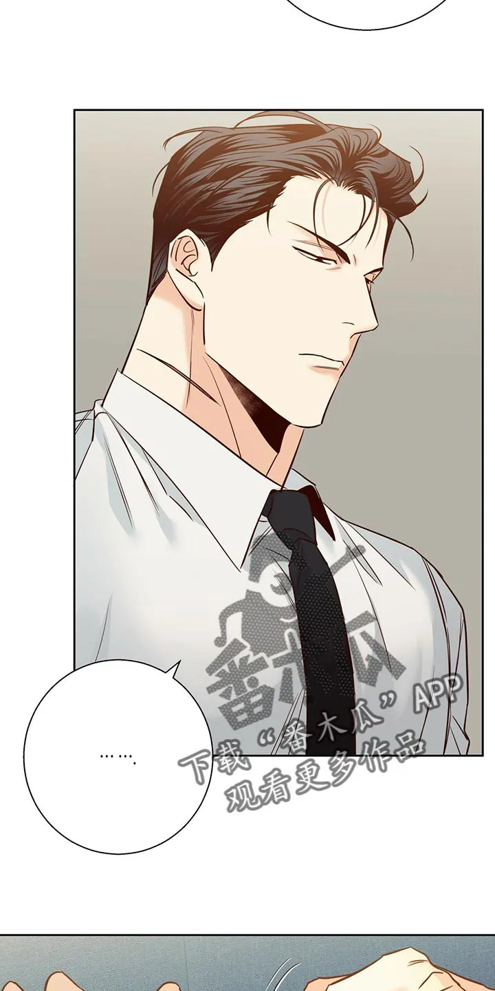 危险便利店漫画无遮挡漫画,第134章：【第三季】恨9图