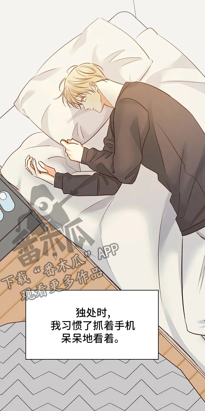 危险便利店漫画是从哪年的漫画,第113章：【第二季完结】消失14图