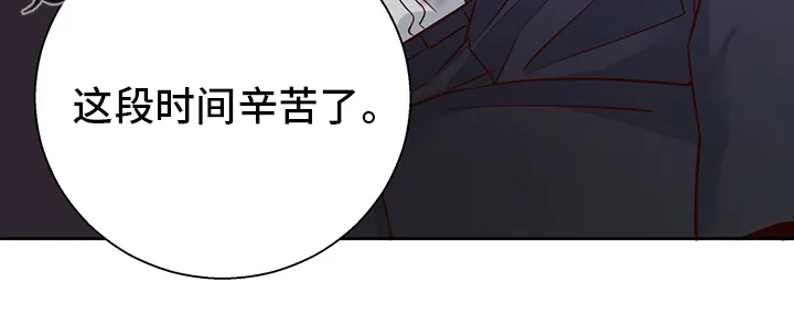 危险便利店漫画是从哪年的漫画,第116章：【番外】身不由己26图