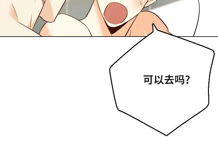 危险便利店漫画免费下拉式漫画,第163章：【第三季】随口一说14图