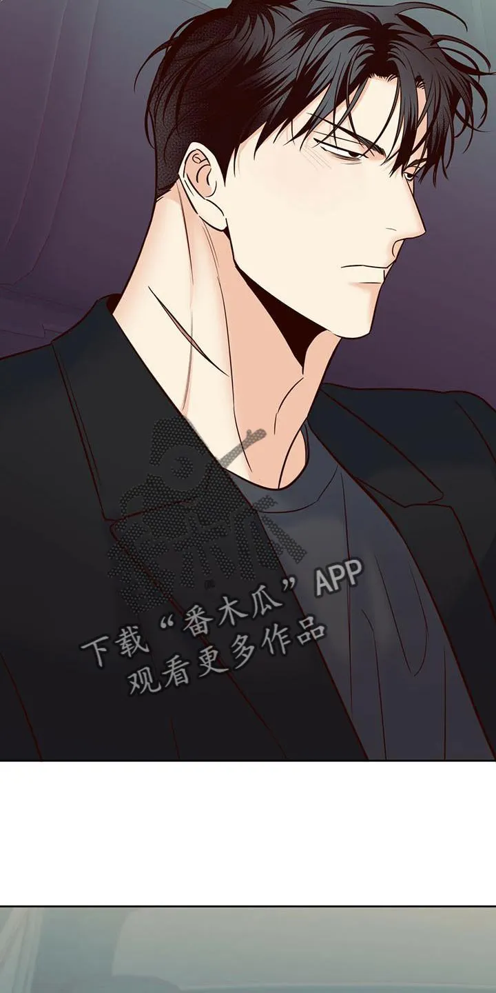 危险便利店漫画版漫画,第167章：【第三季】去大叔家24图