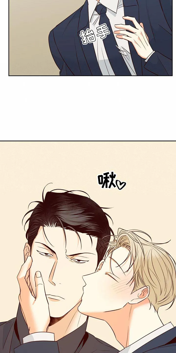 危险便利店名字漫画,第172章：【第三季】这有什么难的29图