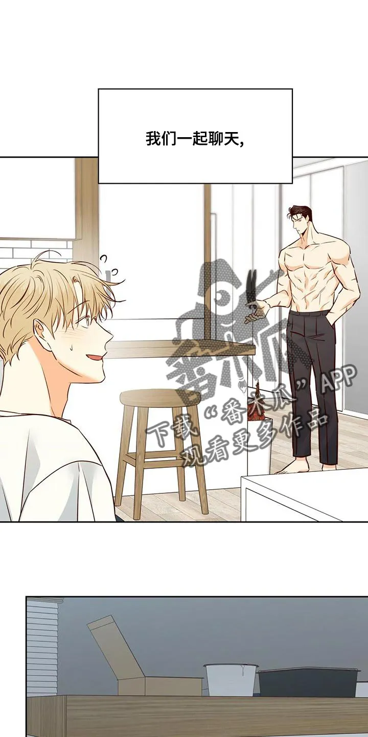 危险便利店漫画英语漫画,第165章：【第二季】繁忙的工作1图