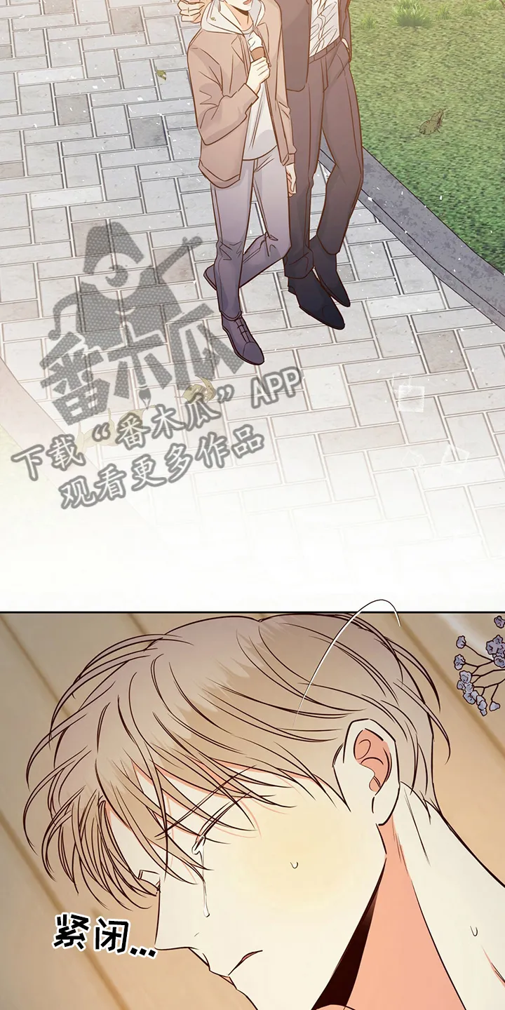 危险便利店漫画免费观看25章漫画,第111章：【第二季】这一天17图