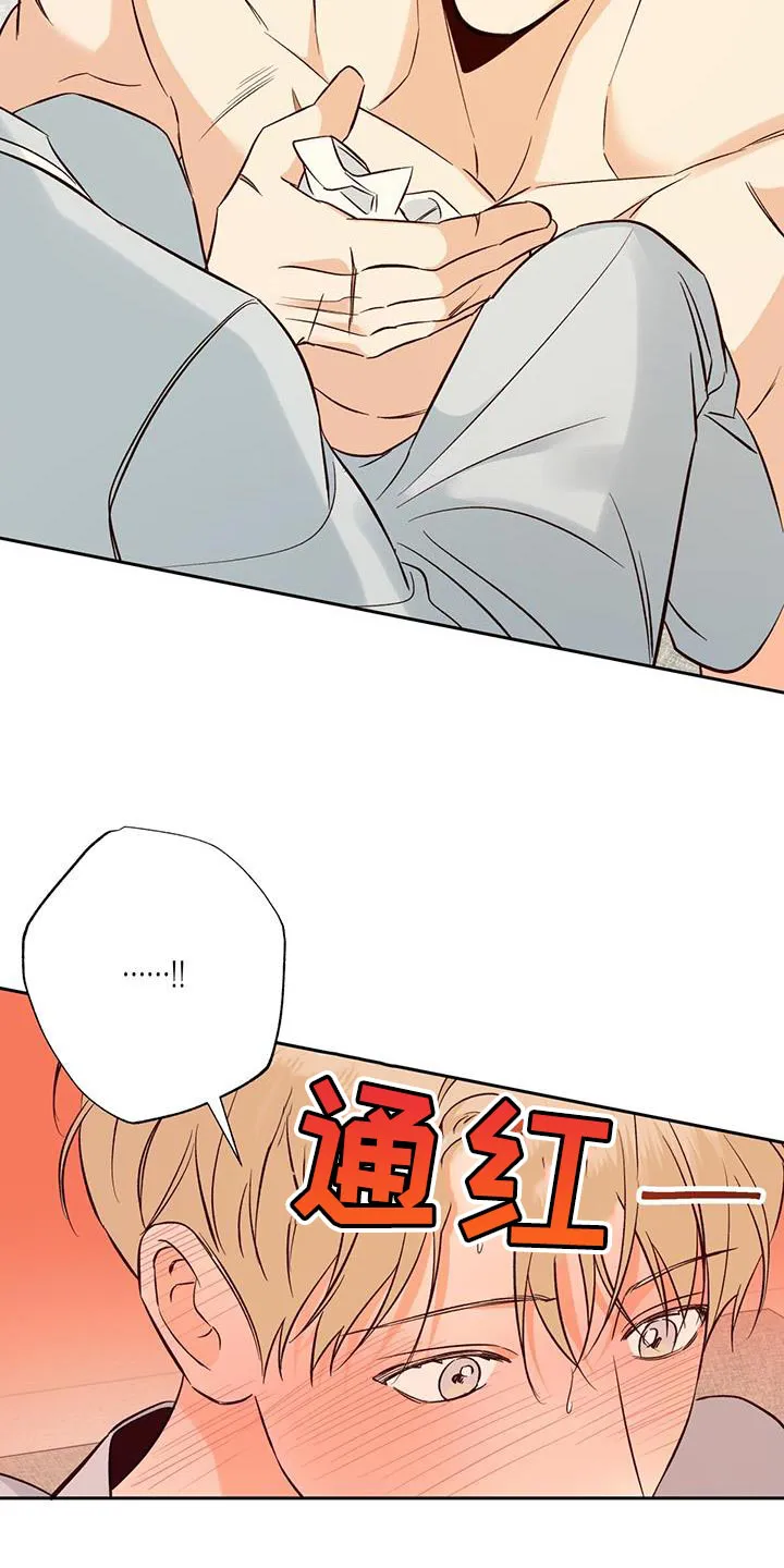 危险便利店漫画免费下拉式漫画,第183章：【第四季】熟悉了17图