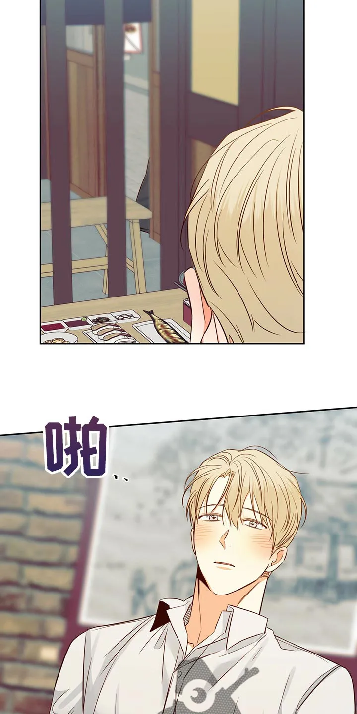 危险便利店漫画免费观看25章漫画,第128章：【第三季】把时间空出来21图