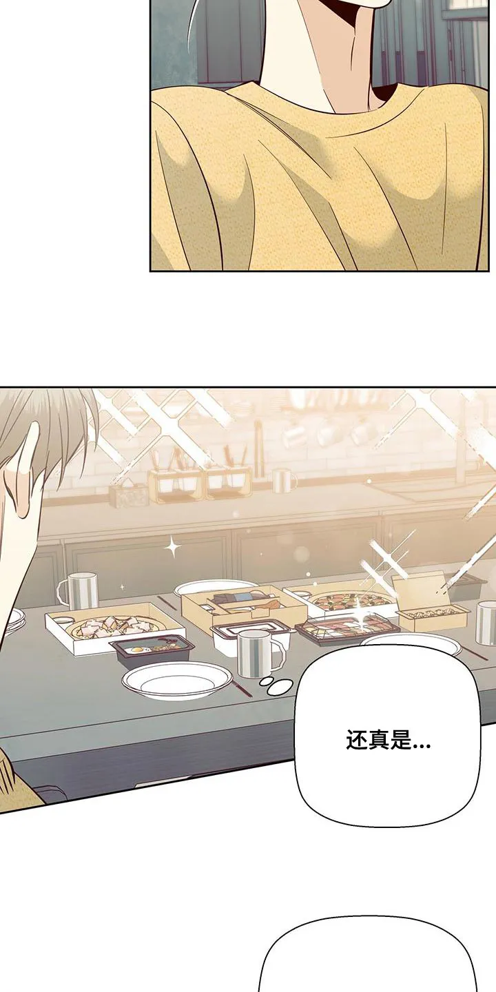 危险便利店漫画免费下拉式漫画,第175章：【第三季】聚餐11图