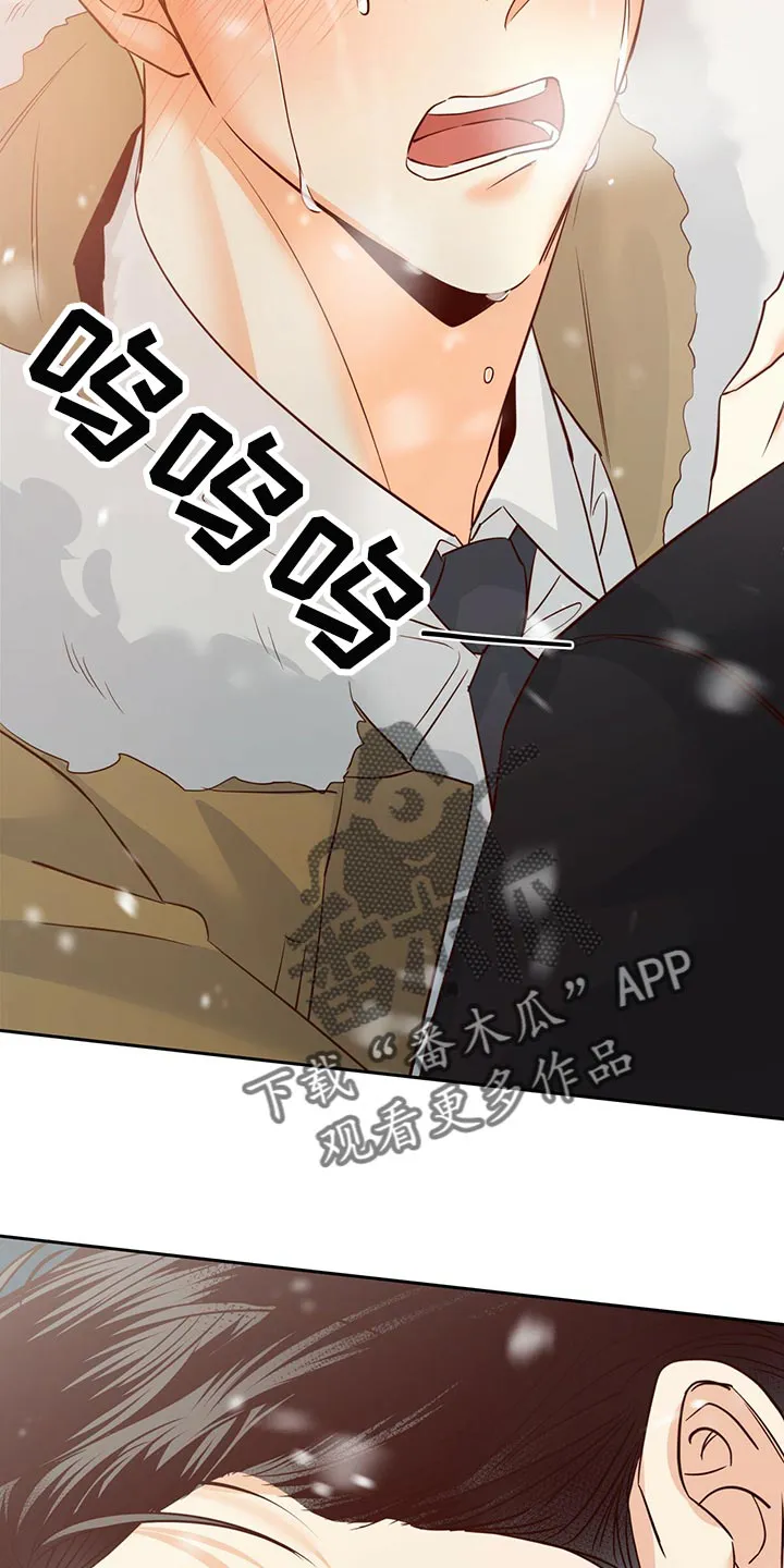 危险便利店漫画英语漫画,第157章：【第三季】和我恋爱吧28图