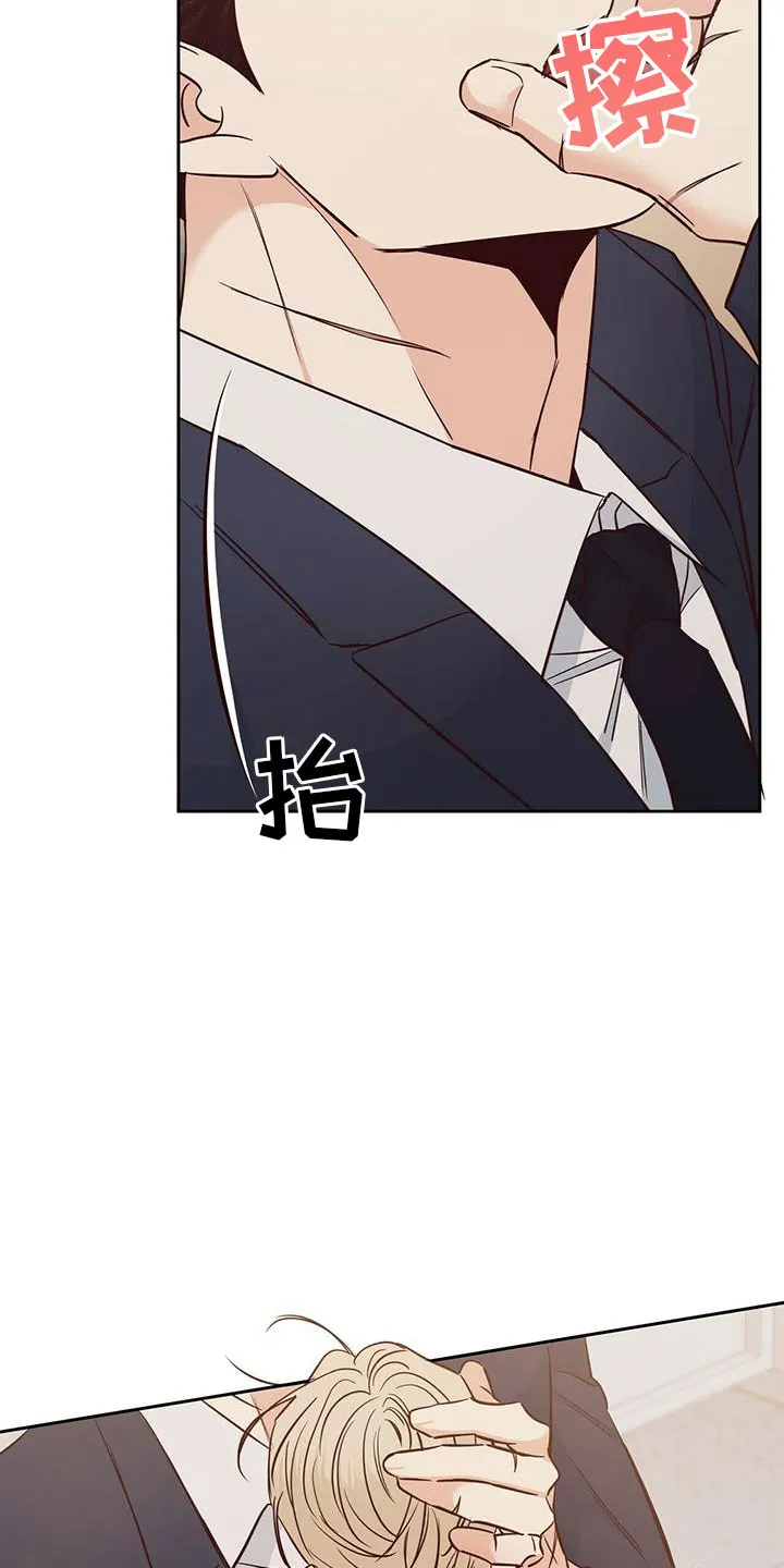 危险便利店漫画无遮挡漫画,第147章：【第三季】不可以21图