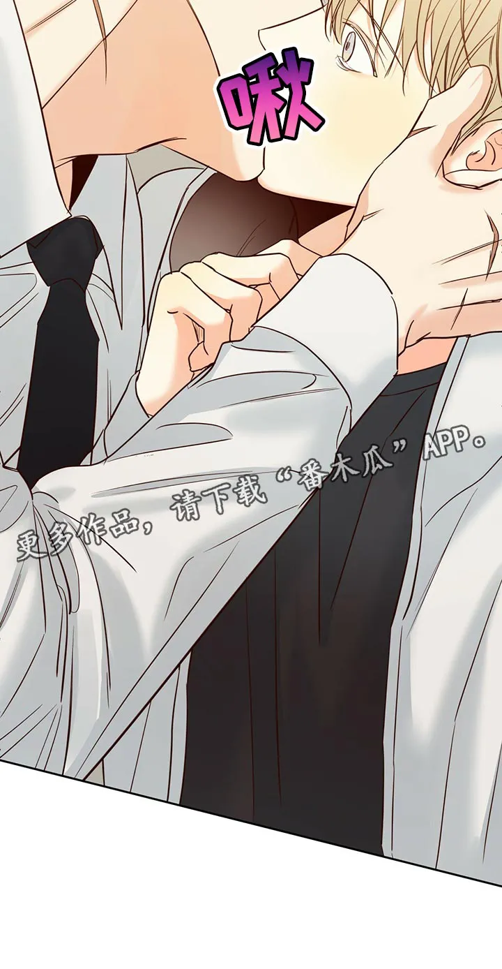 危险便利店漫画无遮挡漫画,第134章：【第三季】恨31图