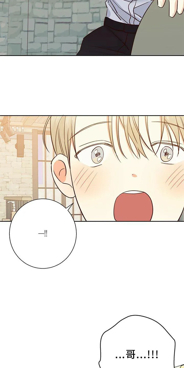 危险便利店漫画免费下拉式漫画,第151章：【第三季】长大了14图