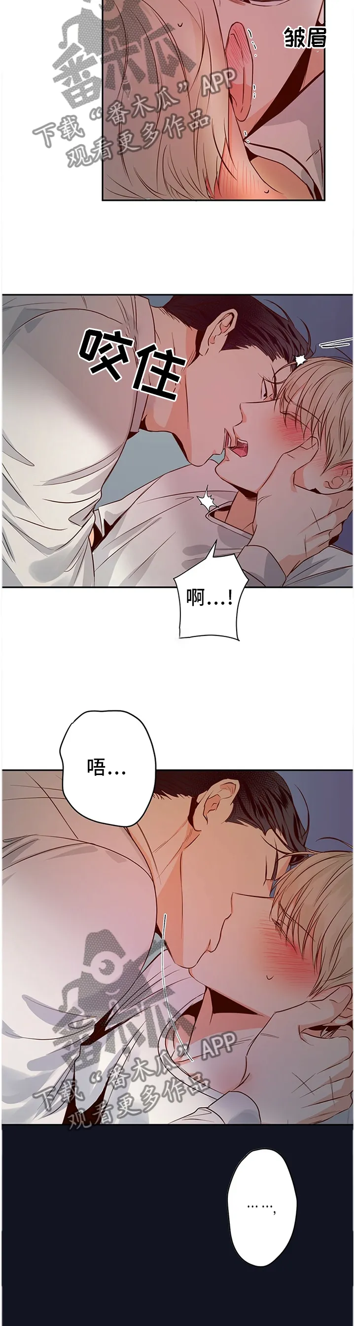危险便利店全集漫画,第37章：遵守约定4图