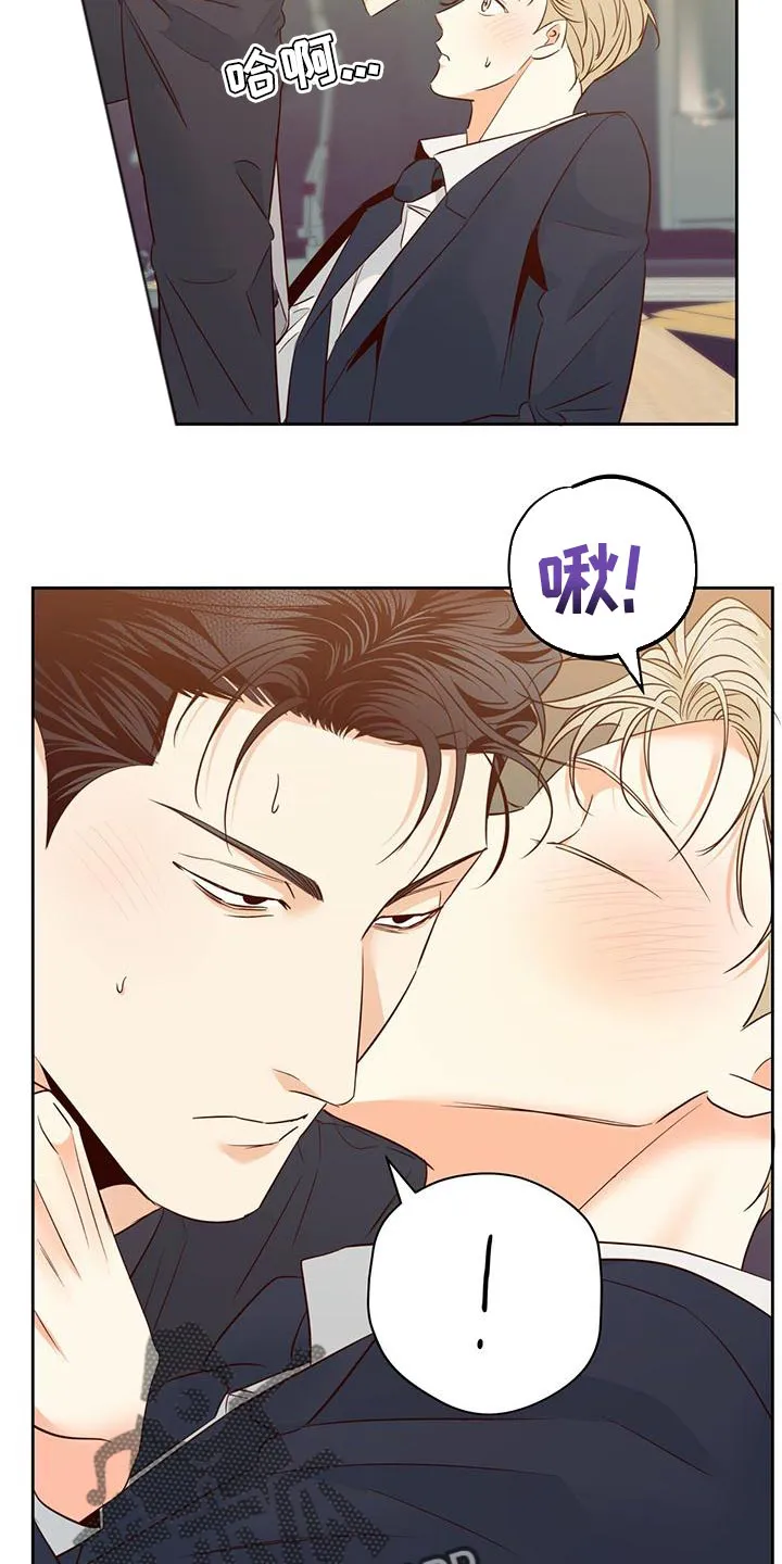 危险便利店漫画免费下拉式漫画,第173章：【第三季】本性难移21图