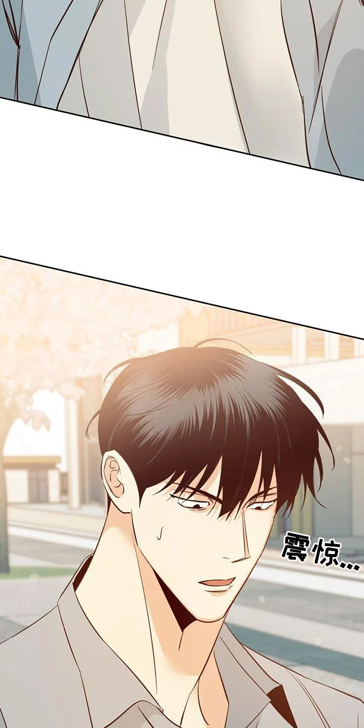 危险便利店漫画免费下拉式漫画,第191章：【第四季】再也没梦到24图