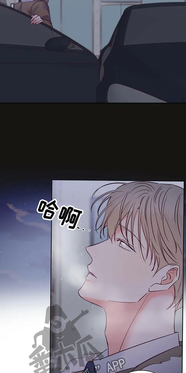 危险便利店漫画漫画,第150章：【第三季】白痴21图