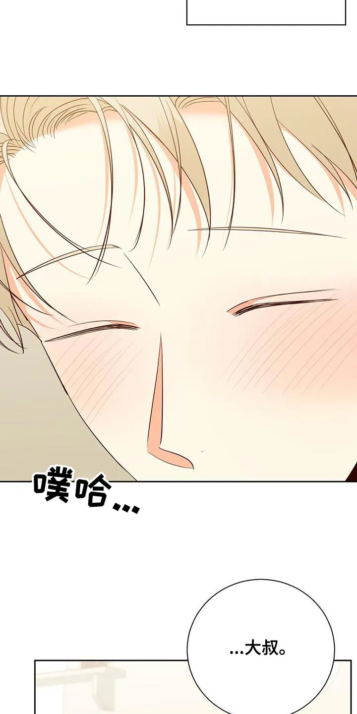 危险便利店名字漫画,第172章：【第三季】这有什么难的27图