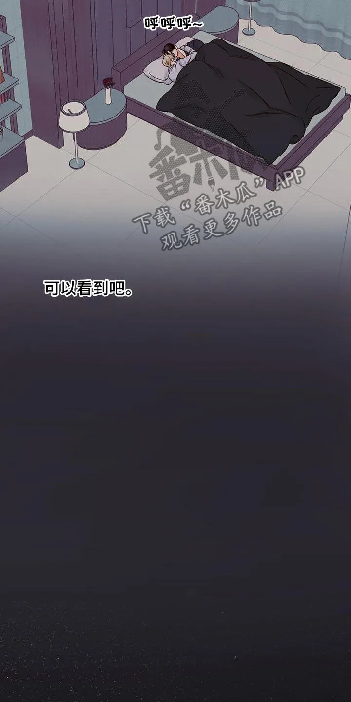 危险便利店漫画免费下拉式漫画,第185章：【第四季】校园11图