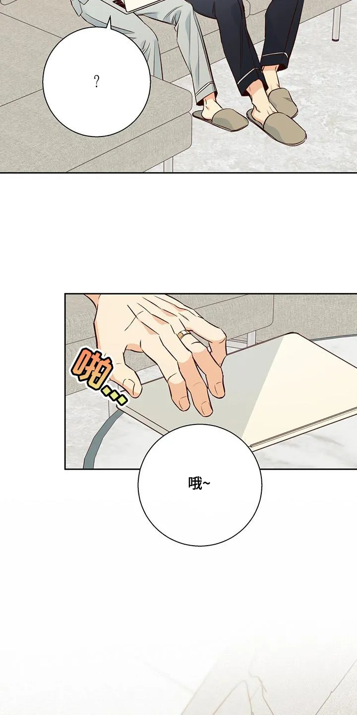危险便利店漫画版漫画,第178章：【第四季】膝枕14图
