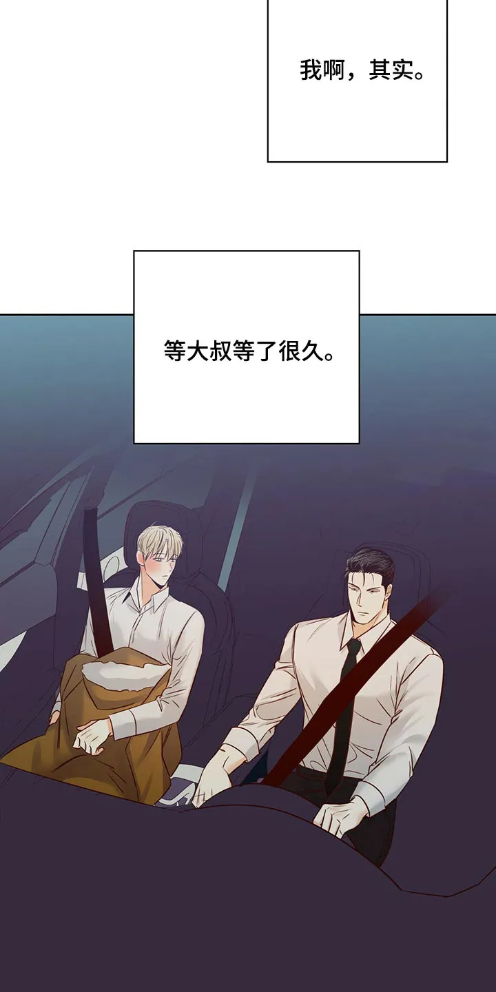 危险便利店漫画是从哪年的漫画,第129章：【第三季】可以说句话吗12图