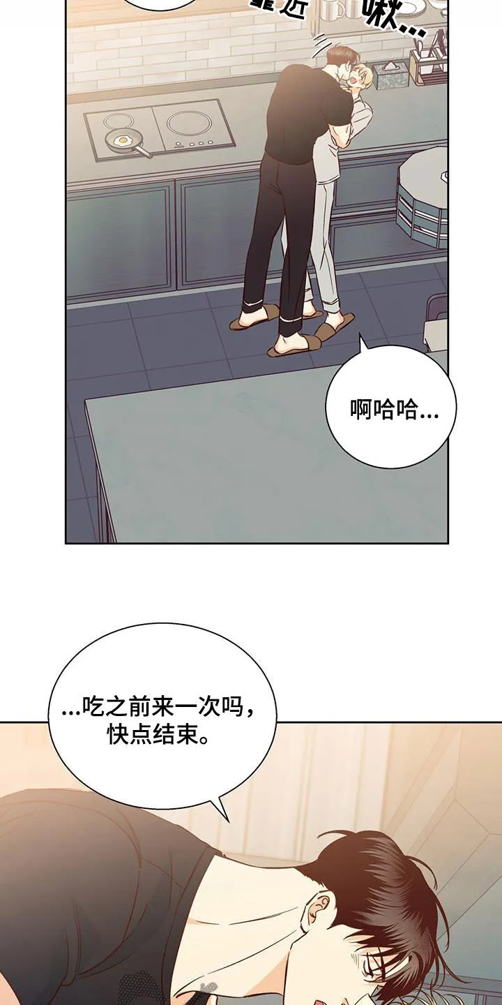 危险便利店漫画英语漫画,第192章：【番外】你果然喜欢年轻人8图