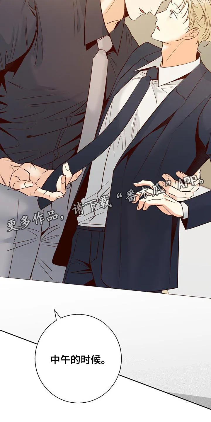 危险便利店名字漫画,第172章：【第三季】这有什么难的33图