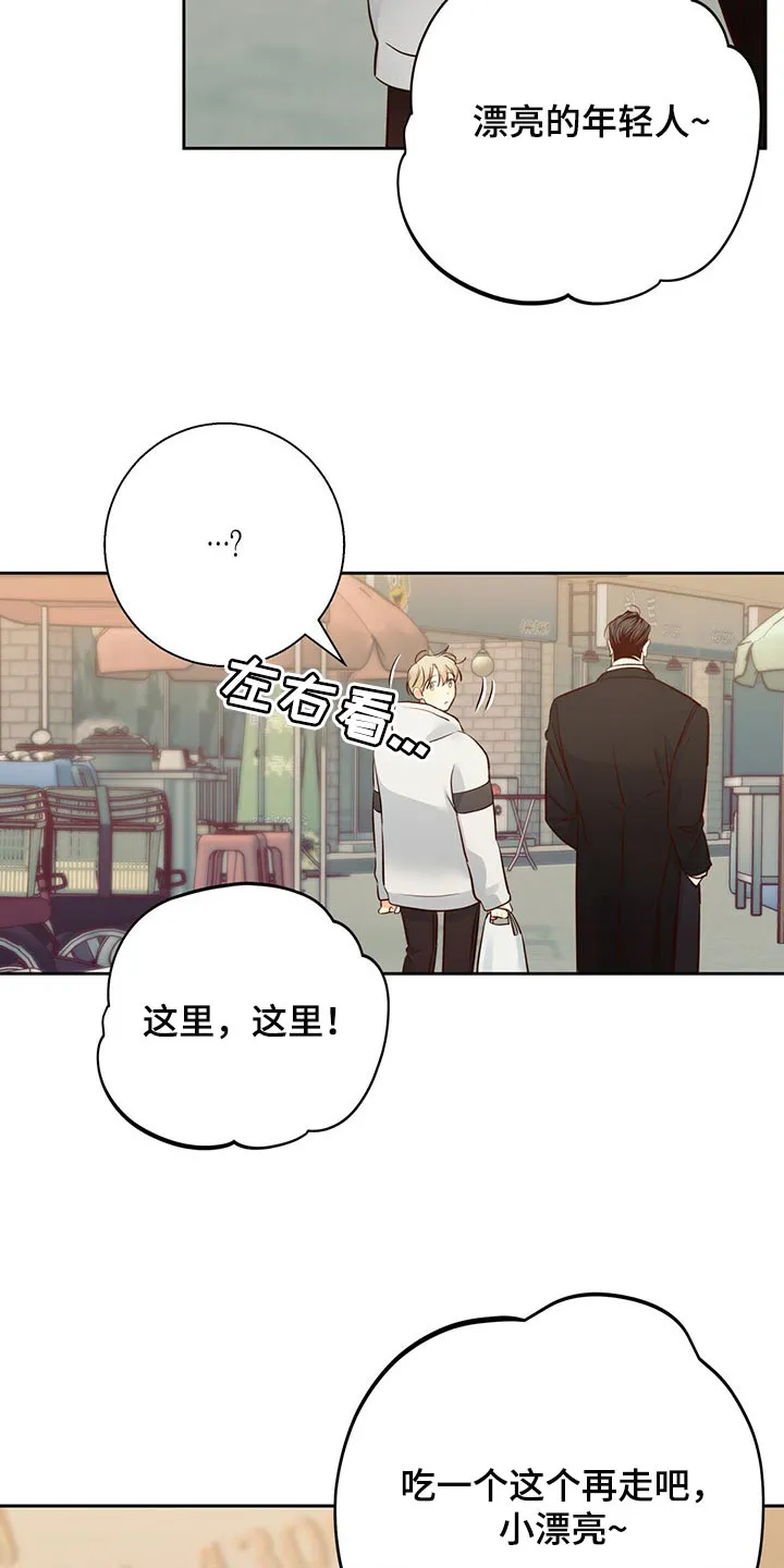 危险便利店漫画无遮挡漫画,第131章：【第三季】利息14图