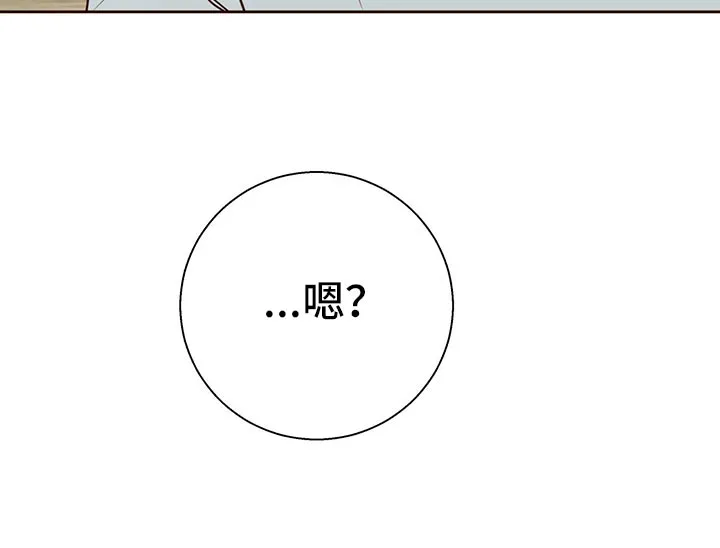 危险便利店名字漫画,第138章：【第三季】狡辩的故事21图