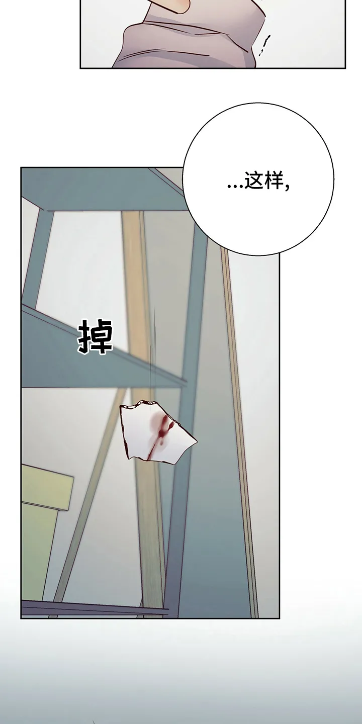 危险便利店漫画免费观看25章漫画,第111章：【第二季】这一天12图