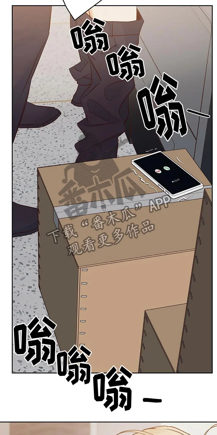 危险便利店漫画免费下拉式漫画,第148章：【第三季】男友电话10图