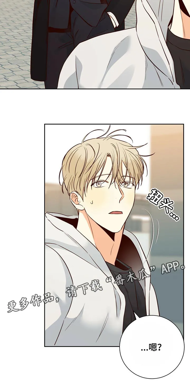 危险便利店漫画无遮挡漫画,第130章：【第三季】忘了一件事28图