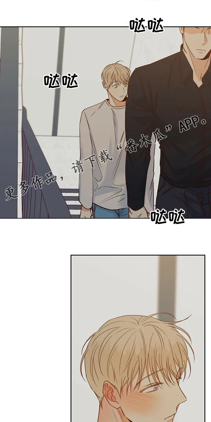 危险便利店漫画英语漫画,第103章：【第二季】激动1图
