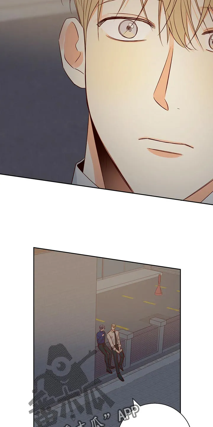 危险便利店漫画免费下拉式漫画,第121章：【第三季】作为朋友有些难过8图